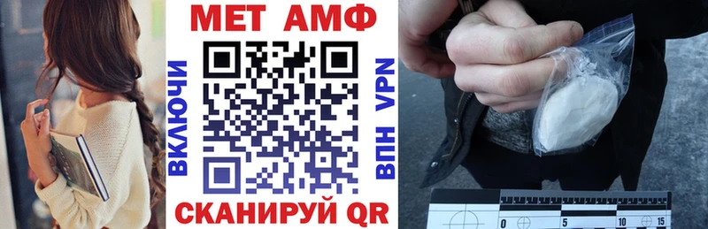 АМФЕТАМИН VHQ  OMG зеркало  Тулун 