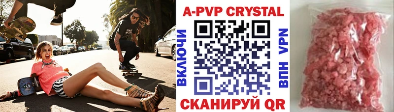 Alpha-PVP мука  Тулун 