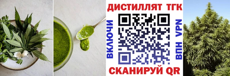kraken зеркало  Тулун  Canna-Cookies конопля 