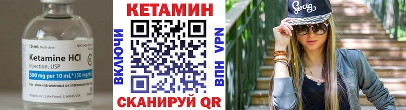 купить наркотики сайты  Тулун  КЕТАМИН ketamine 