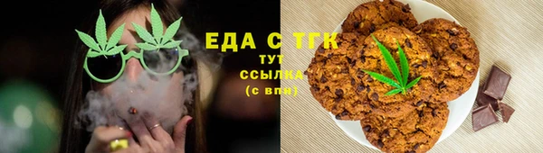 мет Беломорск