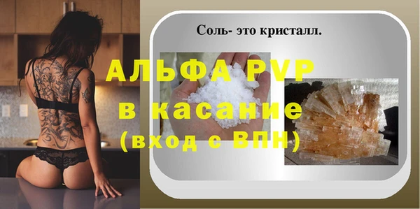 мет Беломорск
