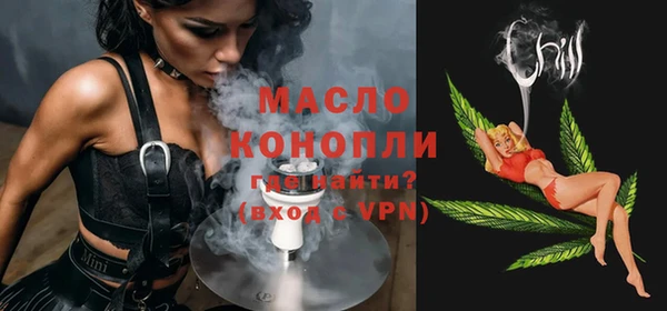 ALPHA PVP Белоозёрский