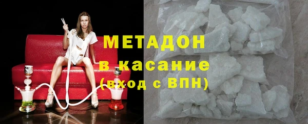 альфа пвп Белокуриха