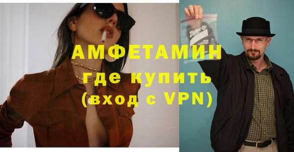 ALPHA PVP Белоозёрский