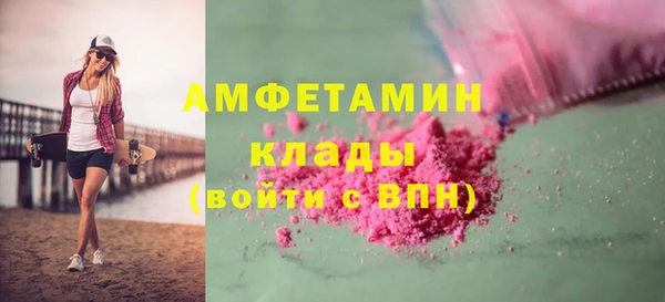 мет Беломорск