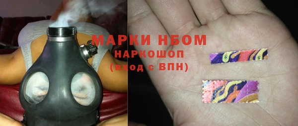 мет Беломорск