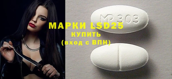 альфа пвп Белокуриха