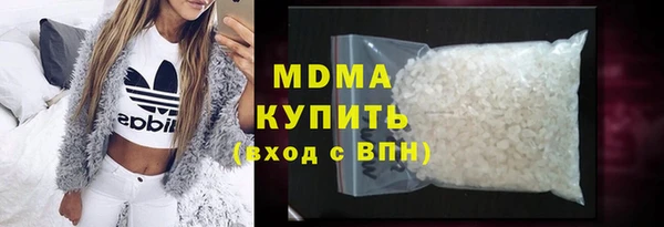 ALPHA PVP Белоозёрский