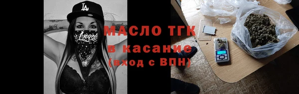 мет Беломорск