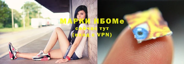 ALPHA PVP Белоозёрский