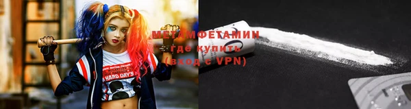 ALPHA PVP Белоозёрский