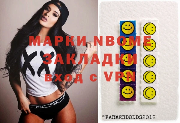 ALPHA PVP Белоозёрский