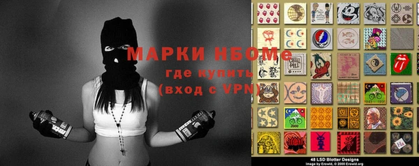 альфа пвп Белокуриха