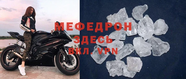 мет Беломорск