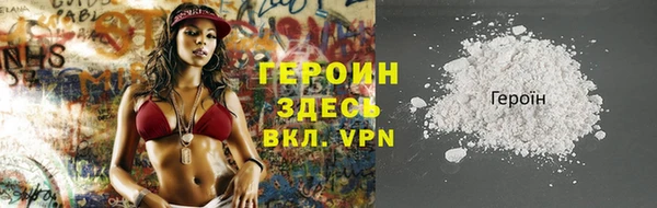 ALPHA PVP Белоозёрский