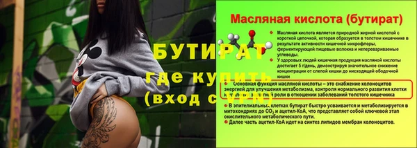 мет Беломорск