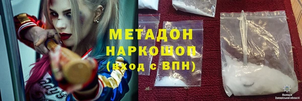ALPHA PVP Белоозёрский