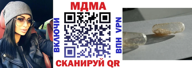 MDMA Molly  Тулун 