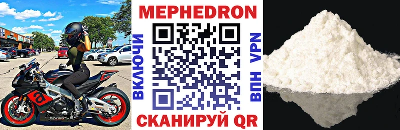 купить цена Тулун МЕФ кристаллы