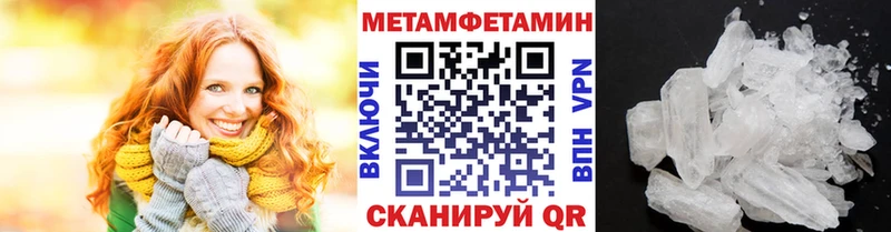 Метамфетамин винт  как найти закладки  Тулун 