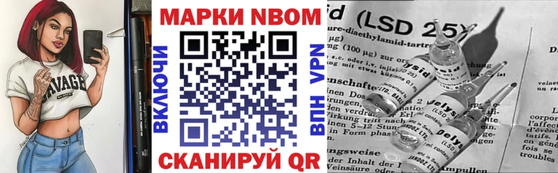 магазин  наркотиков  MEGA tor  Марки NBOMe 1,5мг  Тулун 