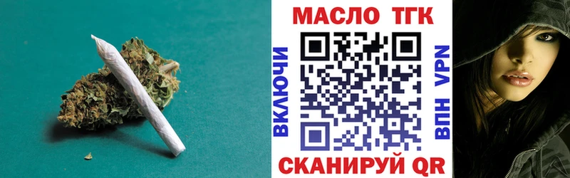 Дистиллят ТГК концентрат Тулун